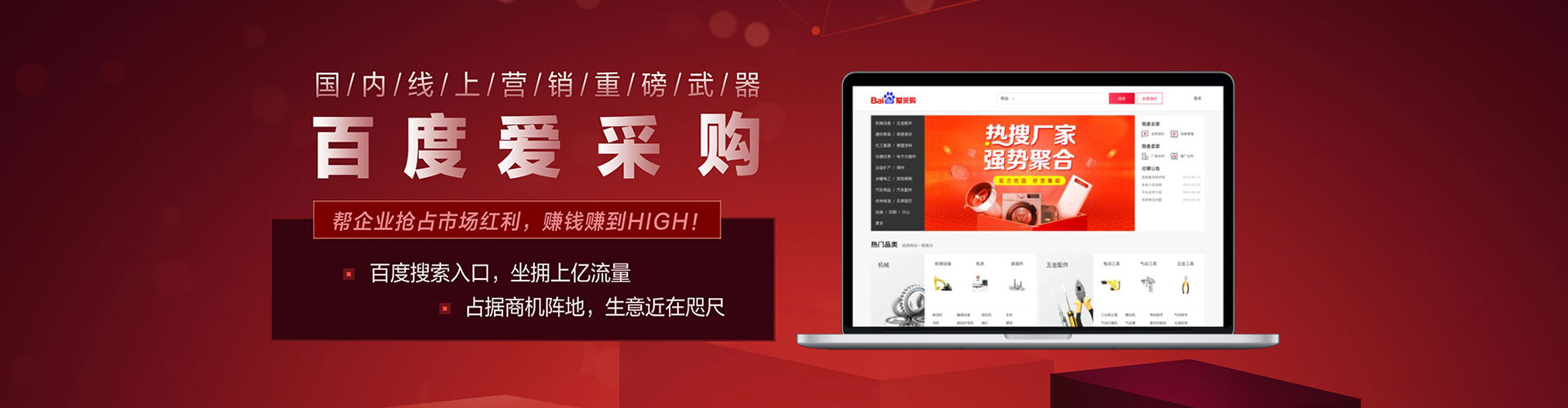 昆明百度竞价广告