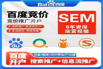 案例解析：专业SEM托管服务助力企业品牌塑造