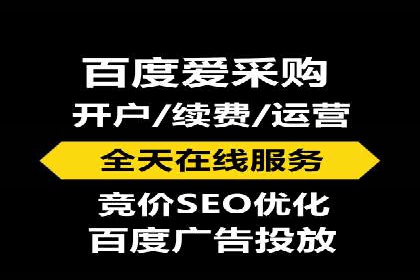 百度推广实战案例：打造爆款广告的秘密武器