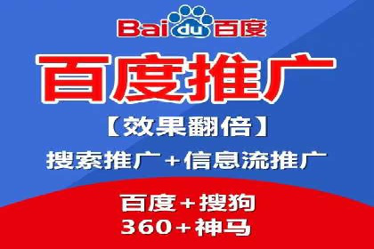 百度推广优化实战，提升广告点击率与转化率