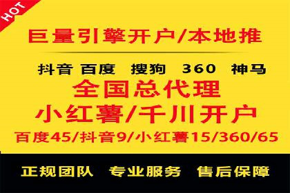 百度竞价托管公司如何为中小企业量身定制广告方案