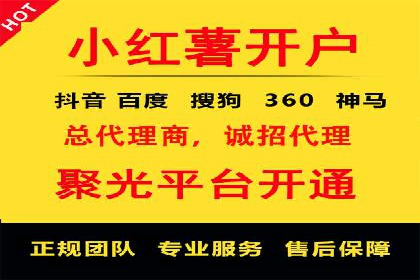 互联网金融渠道开户返点趋势