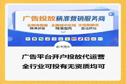 SEM运营推广策略案例分析